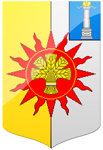 Герб Новомалыклинского района